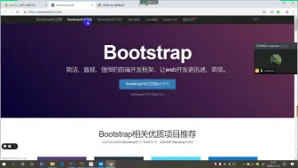 云租房2_02_用户分页-后台实现