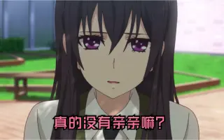 橘芽衣 搜索结果 哔哩哔哩 Bilibili