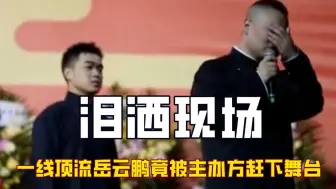 Tải video: 这是郭德纲最解气时刻！昔日仇人恭恭敬敬示好，圈地事件沉冤得雪