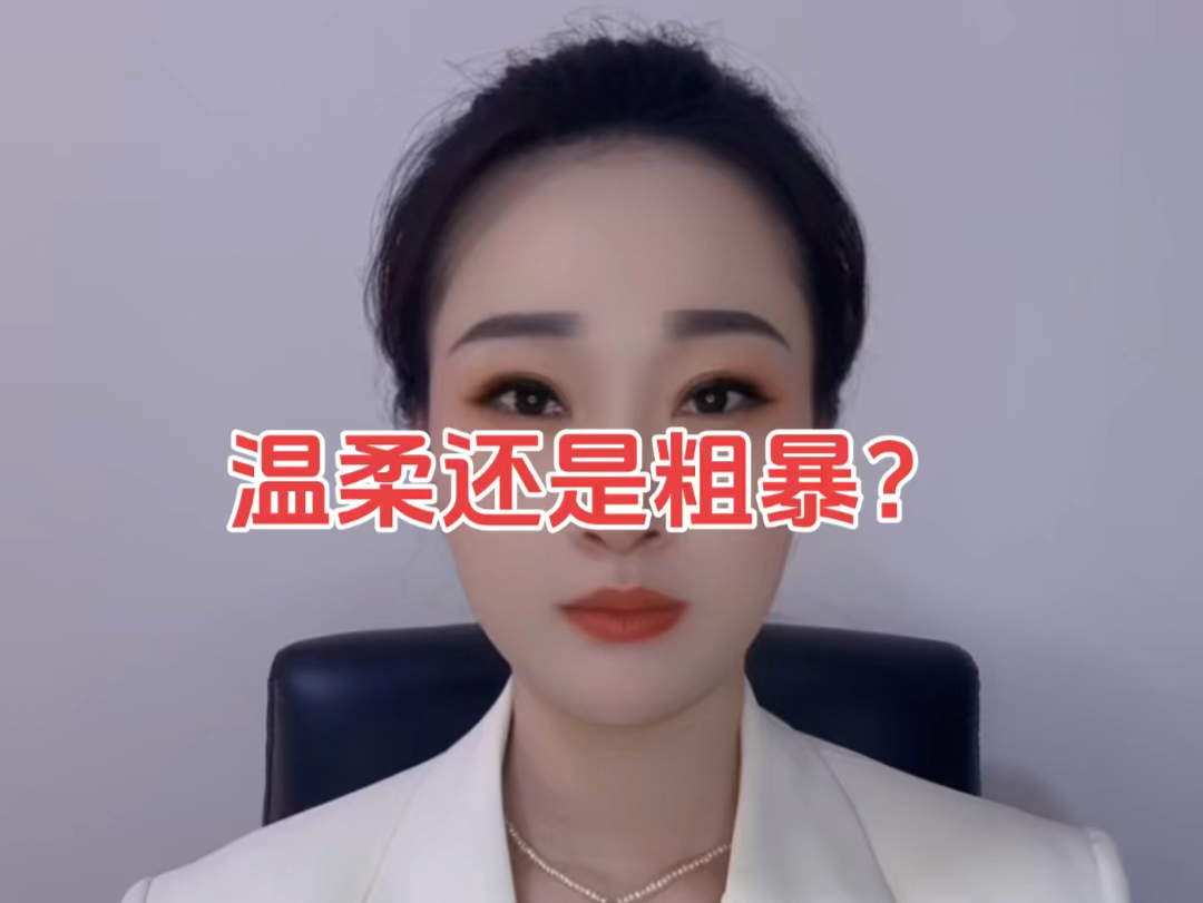 性爱时多大的力度才是最合适的?哔哩哔哩bilibili