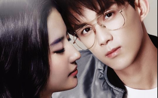 【吴磊x刘亦菲】小幸运