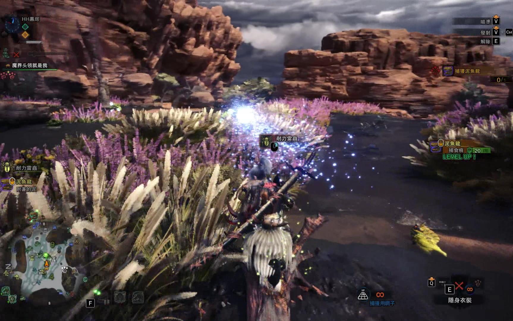 Mhw 找到简体补丁了呦 游戏社