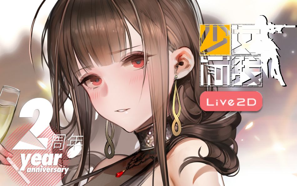 《少女前线》dsr-50装扮"最高出价"live2d预览