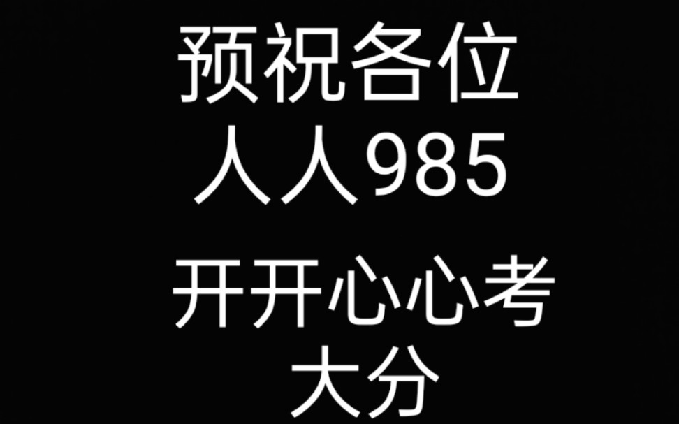 [图]快来吸欧气 ！！！2023年江西高考查分现状