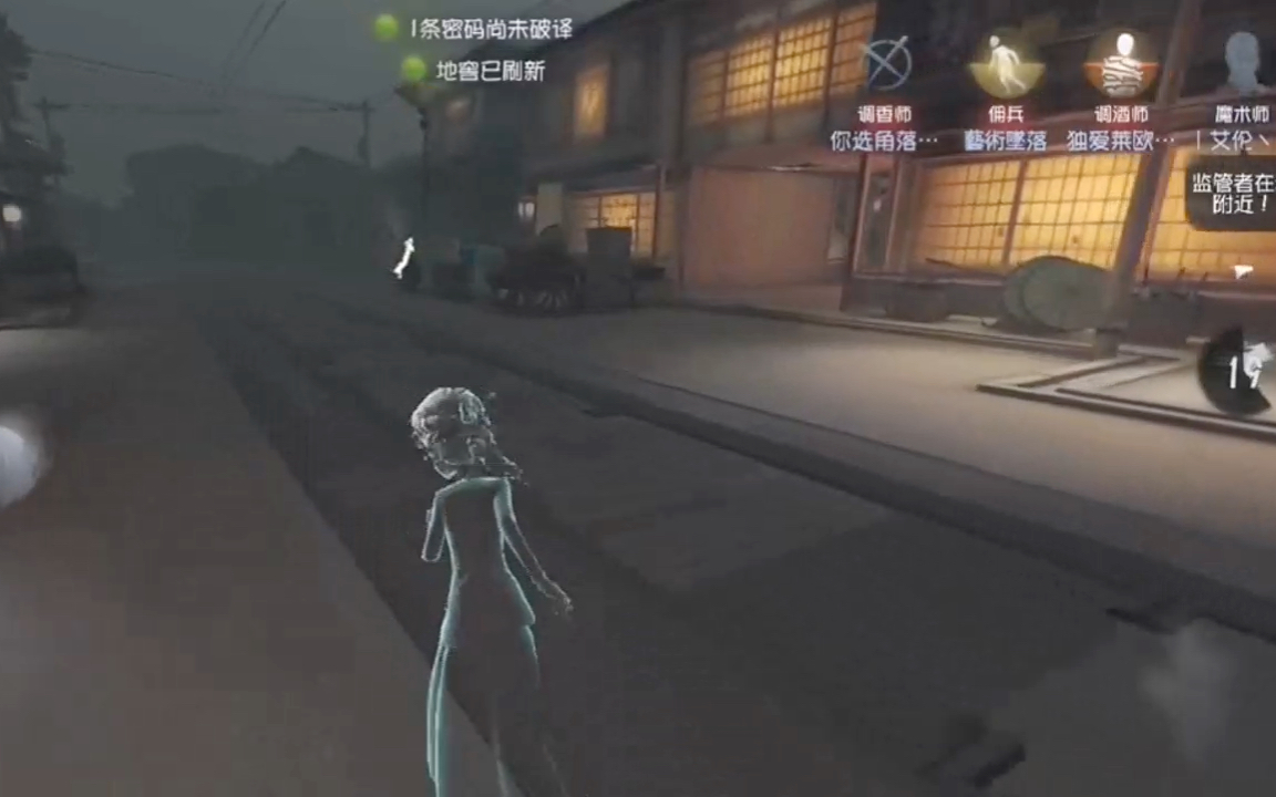 第五人格coa7:新春紫皮卡解锁推荐(求生者篇)第五人格 游戏日第34期-2