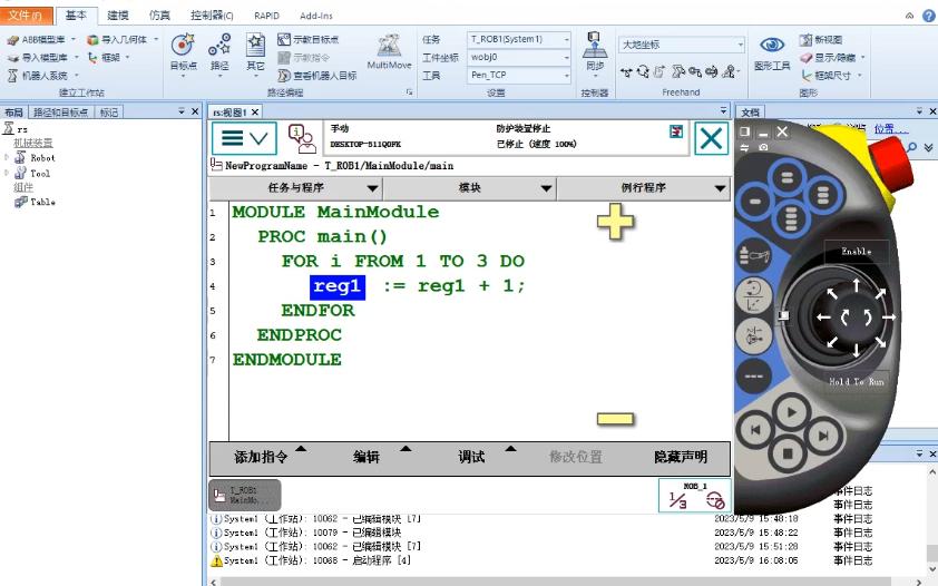 为什么总阻止我调试RobotStudio机器人程序哔哩哔哩bilibili