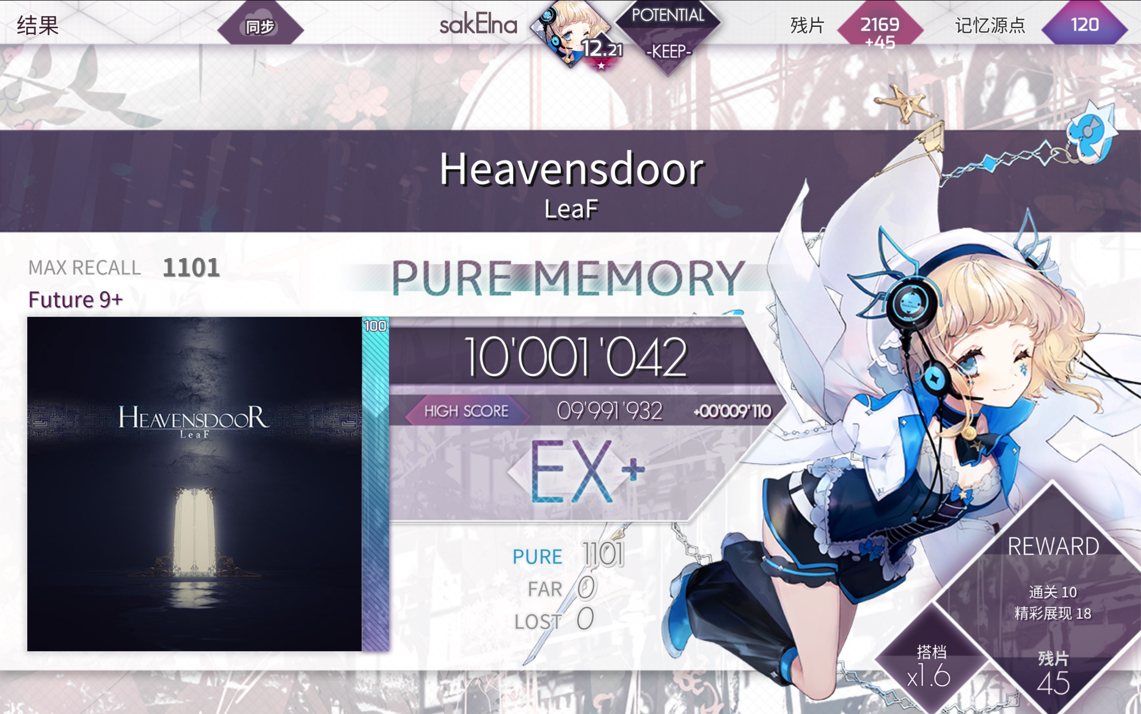 【arcaea】 heavensdoor ftr pm-59