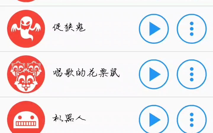 星期一左边我宾格破碎各种版本哔哩哔哩bilibili