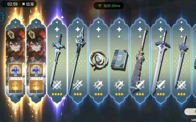 【原神】十连双金!这辈子都没见过!