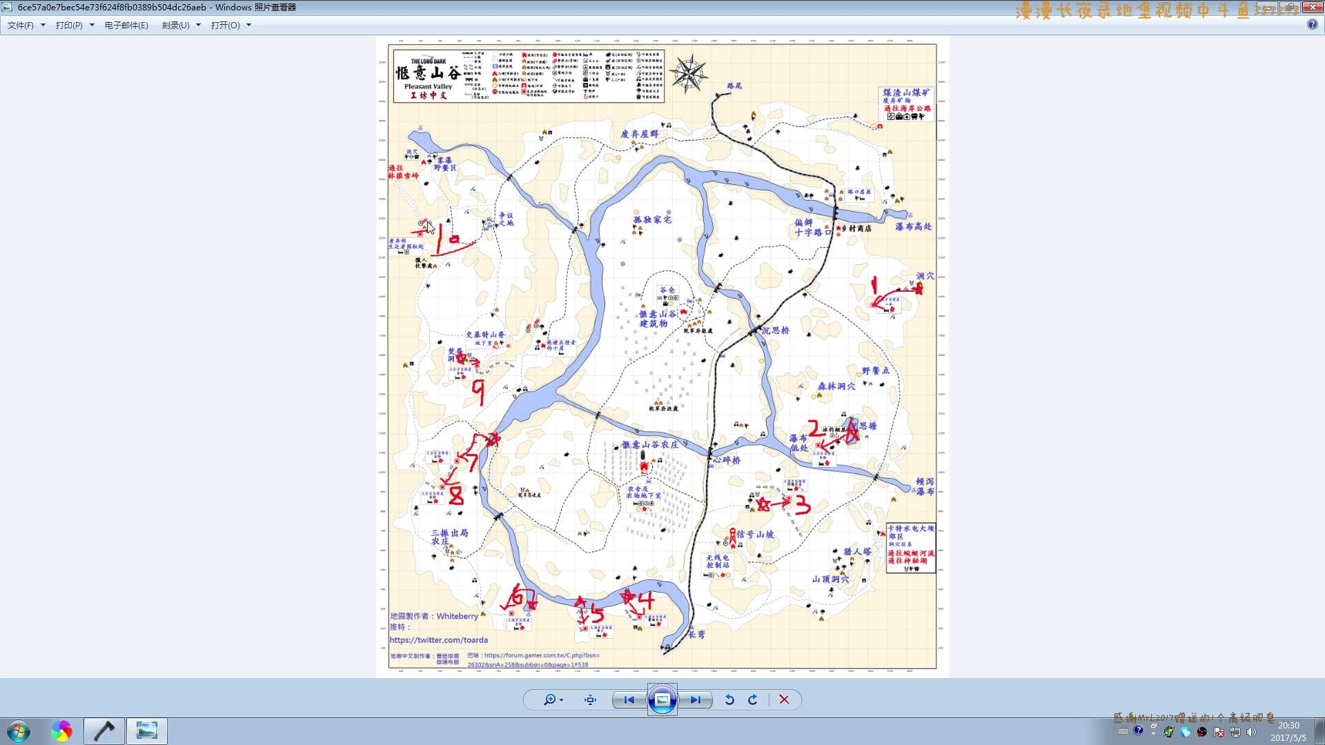 漫漫長夜圖3怡人山谷地堡位置_嗶哩嗶哩_bilibili