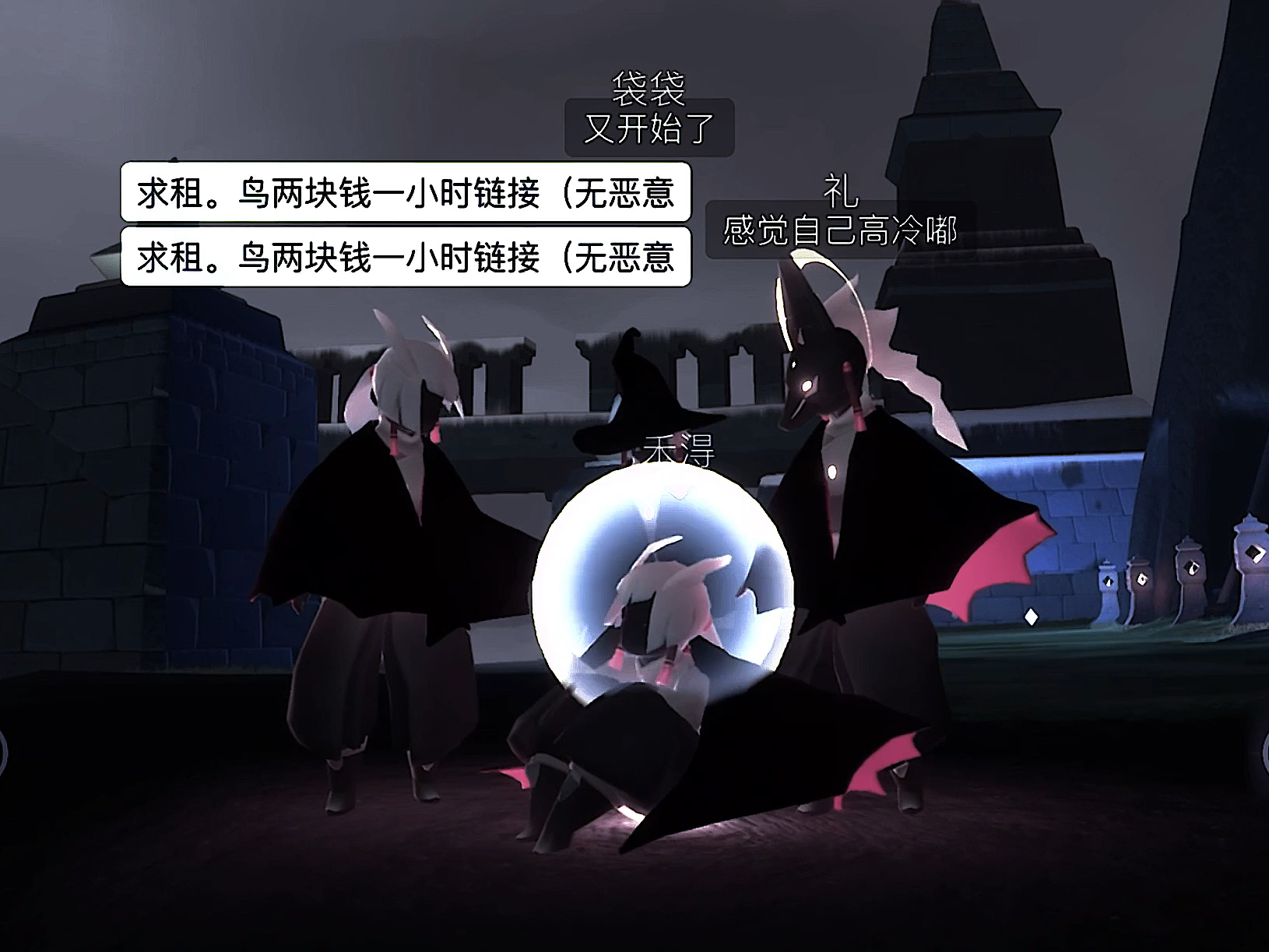 离了你们我发现光遇全是好人