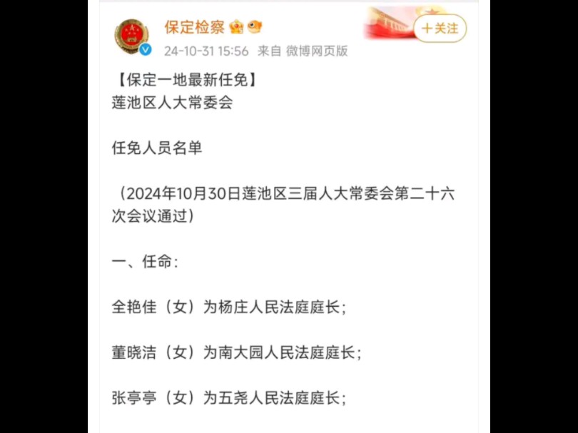 保定的兄弟有福i了哔哩哔哩bilibili