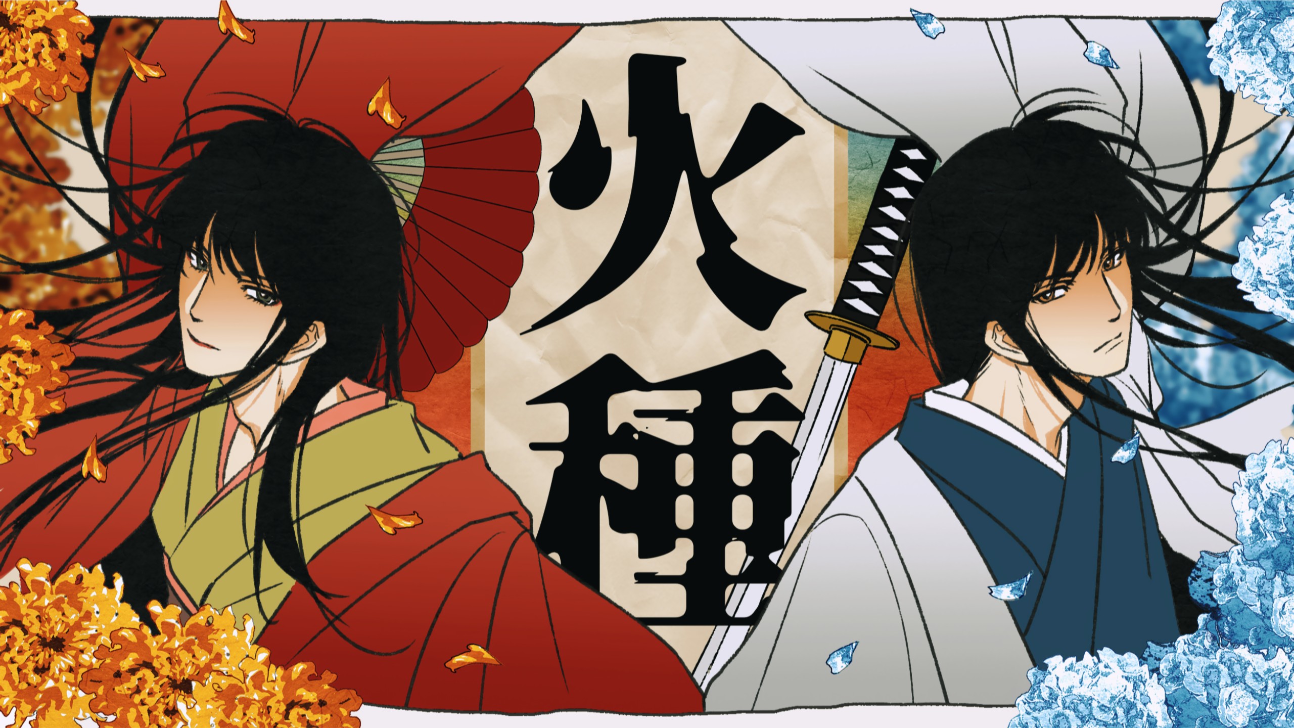 【银魂手书】火種 — 桂小太郎中心【2026桂诞】