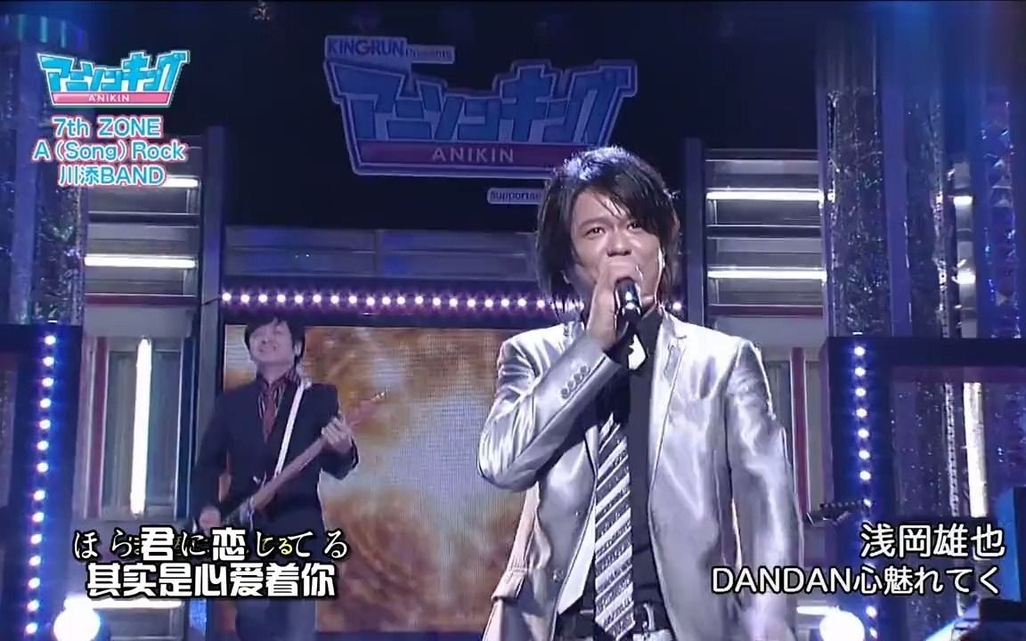 [图]ZARD & 织田哲郎 - 心魅かれてく渐渐被你吸引 (2013LIVE FIELD OF VIEW-DAN DAN) 现场版 中文字幕