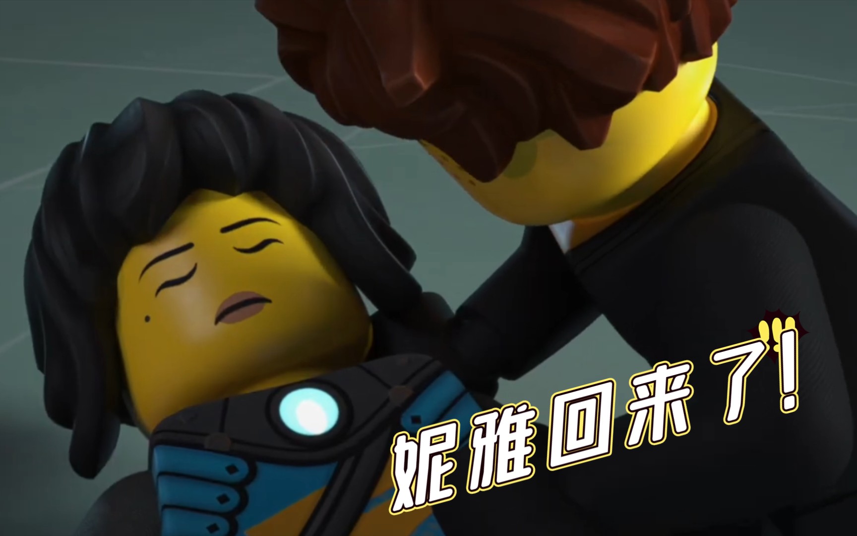 是的,你没看错,妮雅回来了!