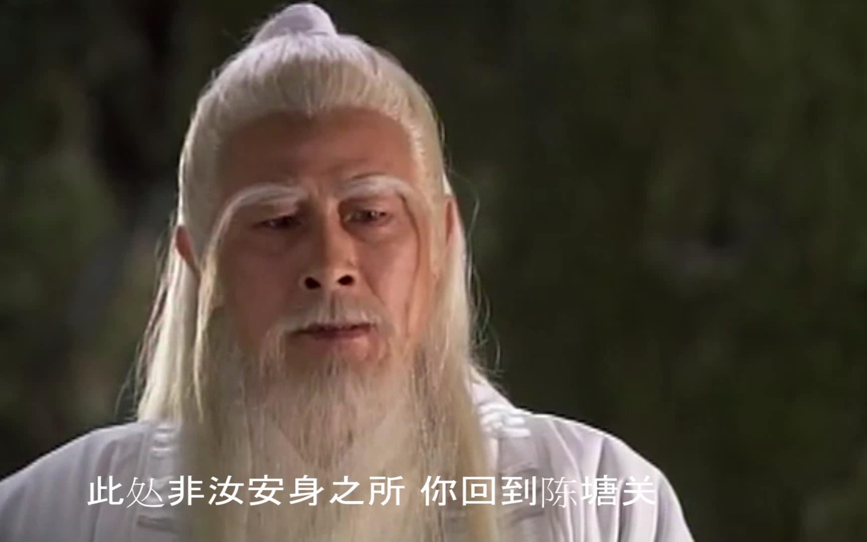 太乙真人为何不愿意哪吒莲花化身? 与佛门有关?