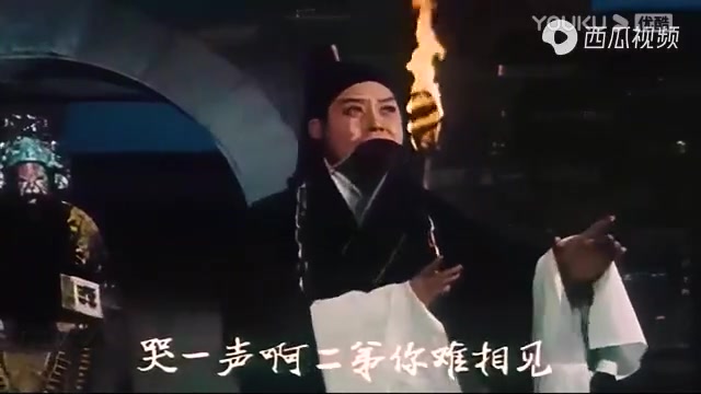 [图]曲剧《卷席筒续集》母亲收尸一折，主演：海连池、董秀娟