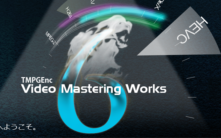 【压制程式】TMPGEnc Video Mastering Works 6 介绍动画 (2015.03.09)哔哩哔哩bilibili