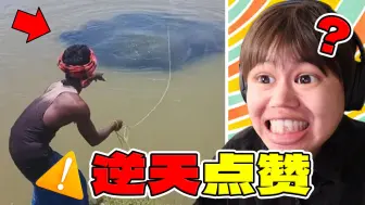 国外最火的破亿视频，这都拍的什么？！