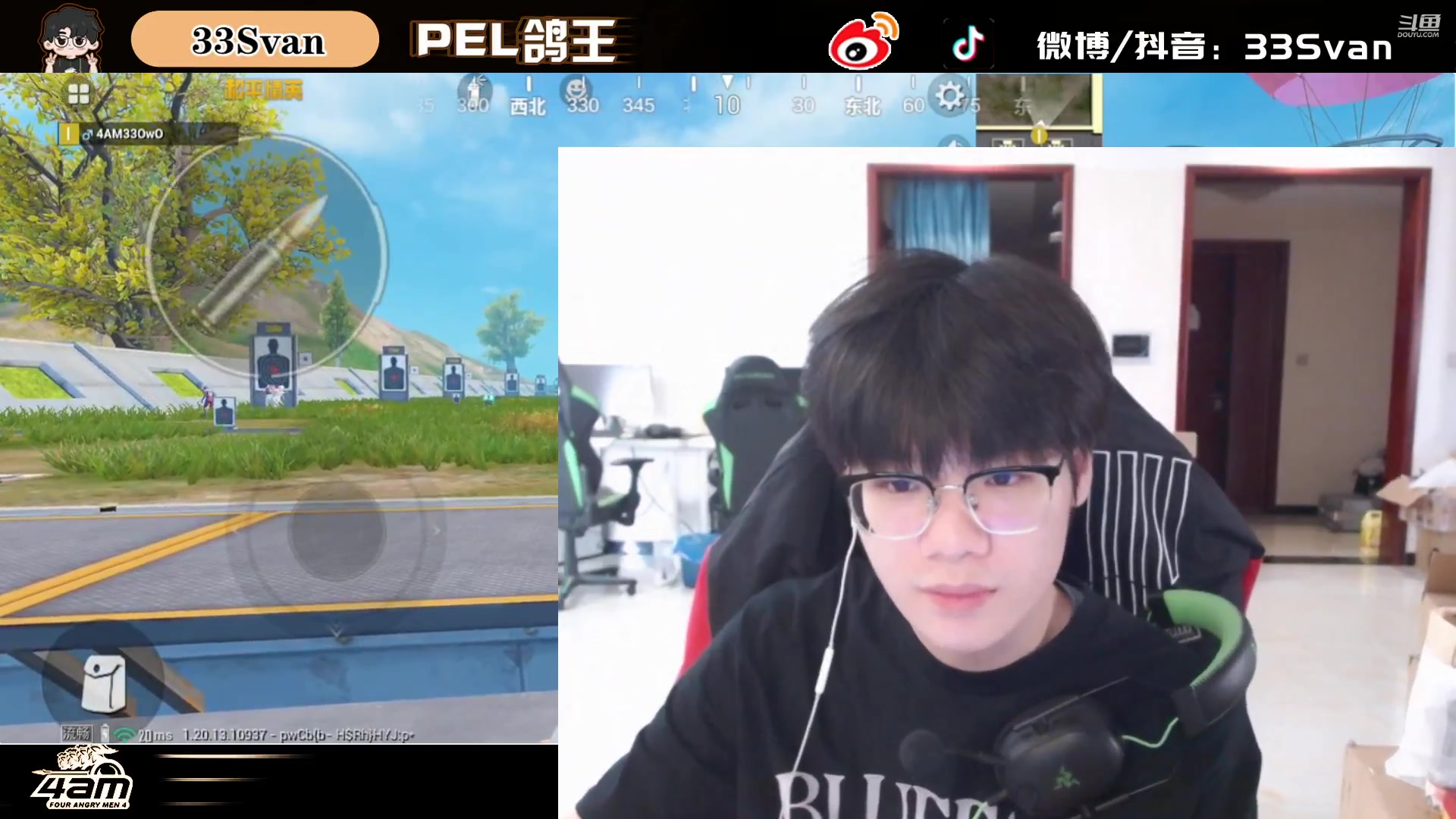 【4am33svan】 221022 和平精英 直播回放