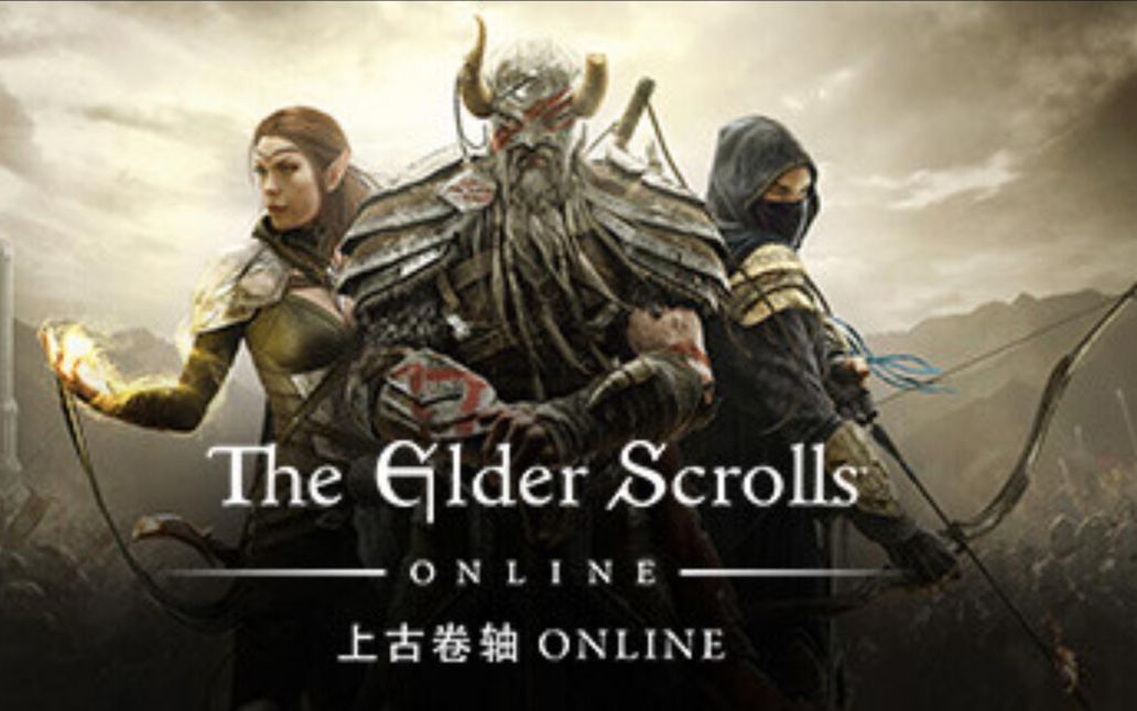 STEAM老牌MMORPG端游 上古卷轴OL中文版 首日开场试玩:机翻汉化 BUG频发 化身赛博精神病屠城演示