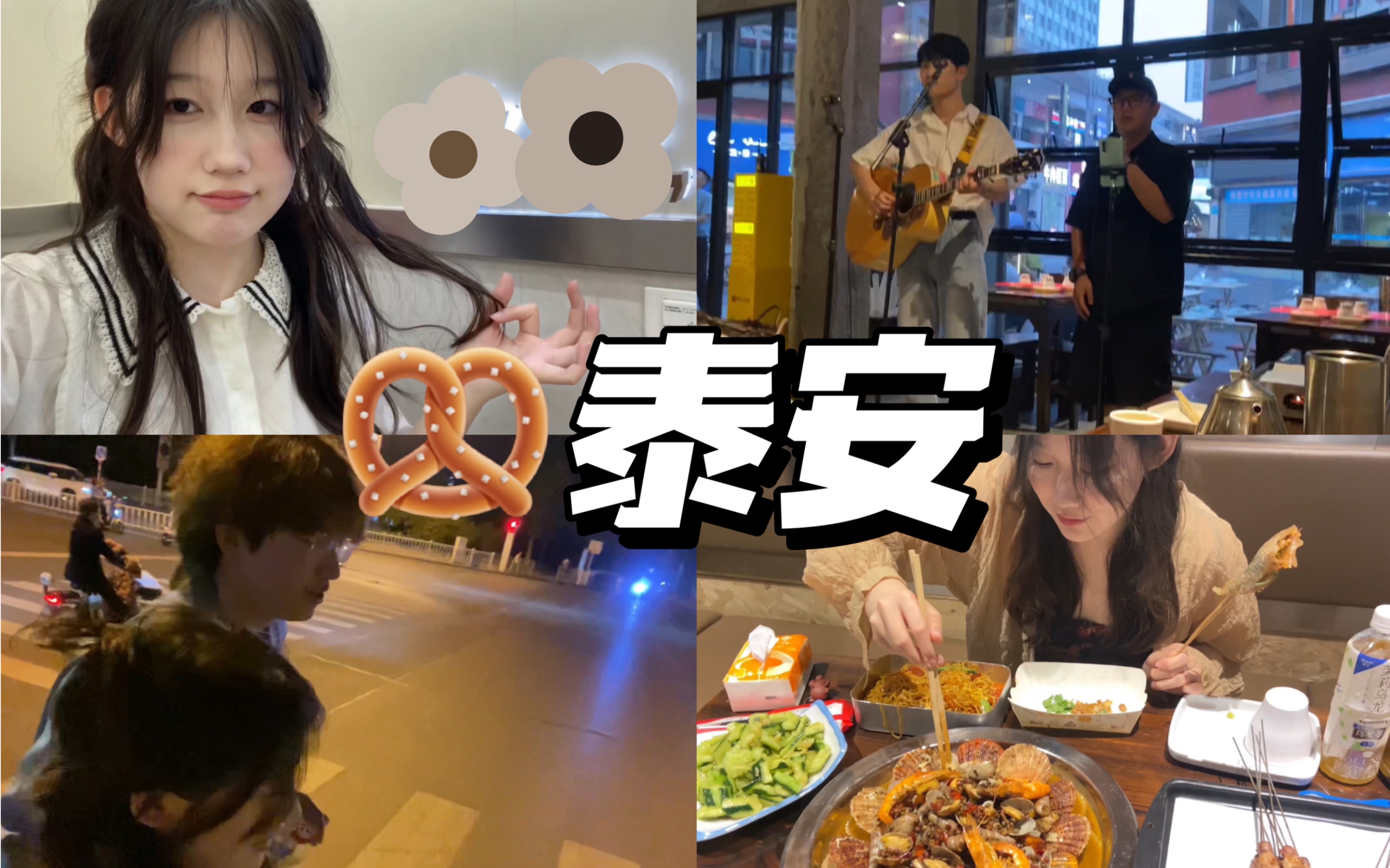 [图]泰安站｜男模餐厅打卡&疯狂炫饭vlog