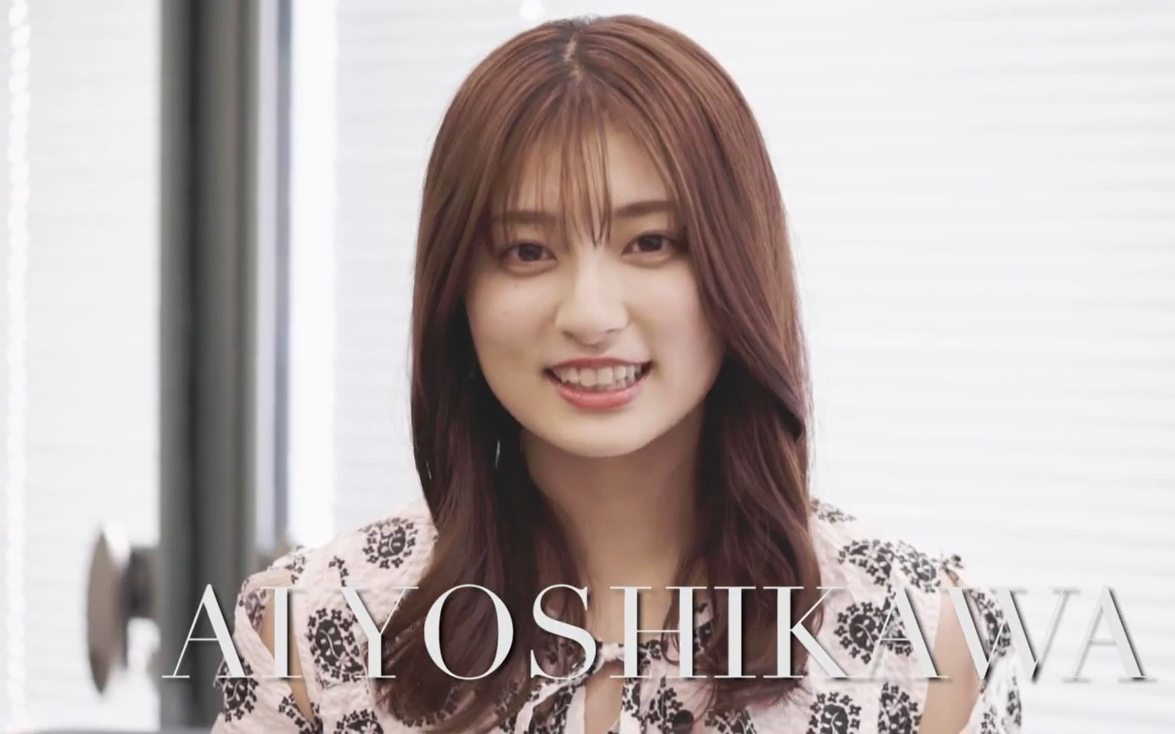 af206吉川爱板垣李光人对谈