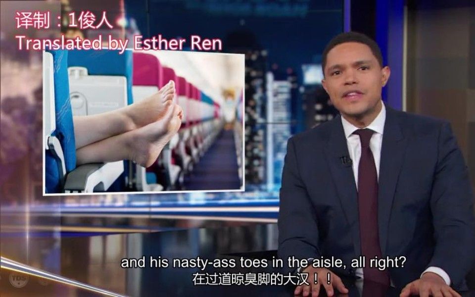 【中英双语】The Daily Show with Trevor Noah:崔福调侃飞机上的奇葩现象哔哩哔哩bilibili