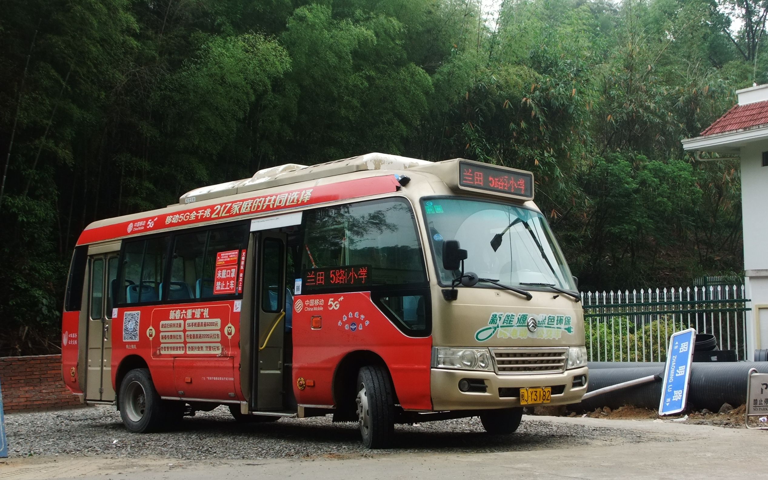 【闽东公交车迷团队】福鼎公交5路下行pov