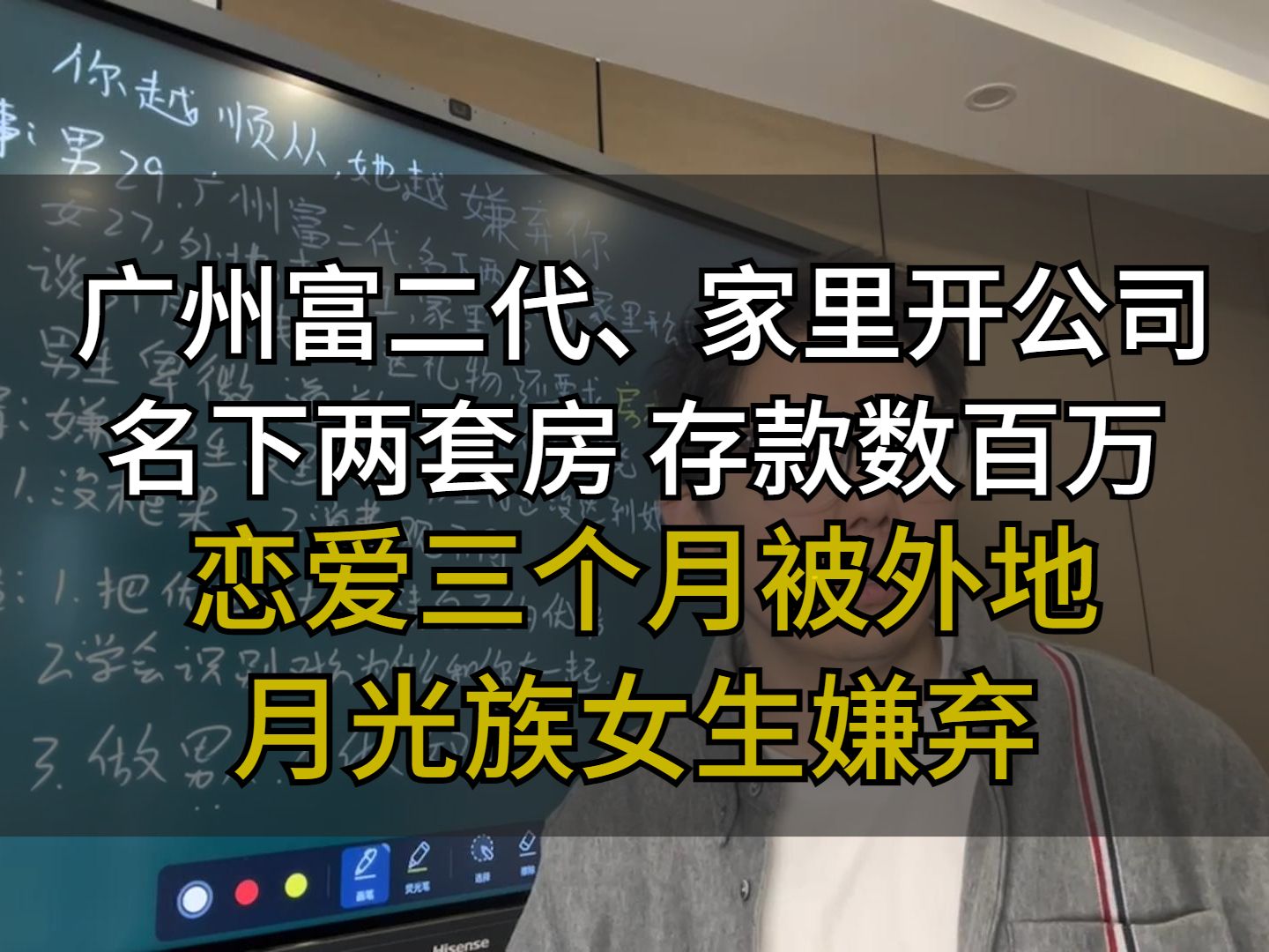 富二代也一定要学会装逼,否则很可能连普通人都不如哔哩哔哩bilibili