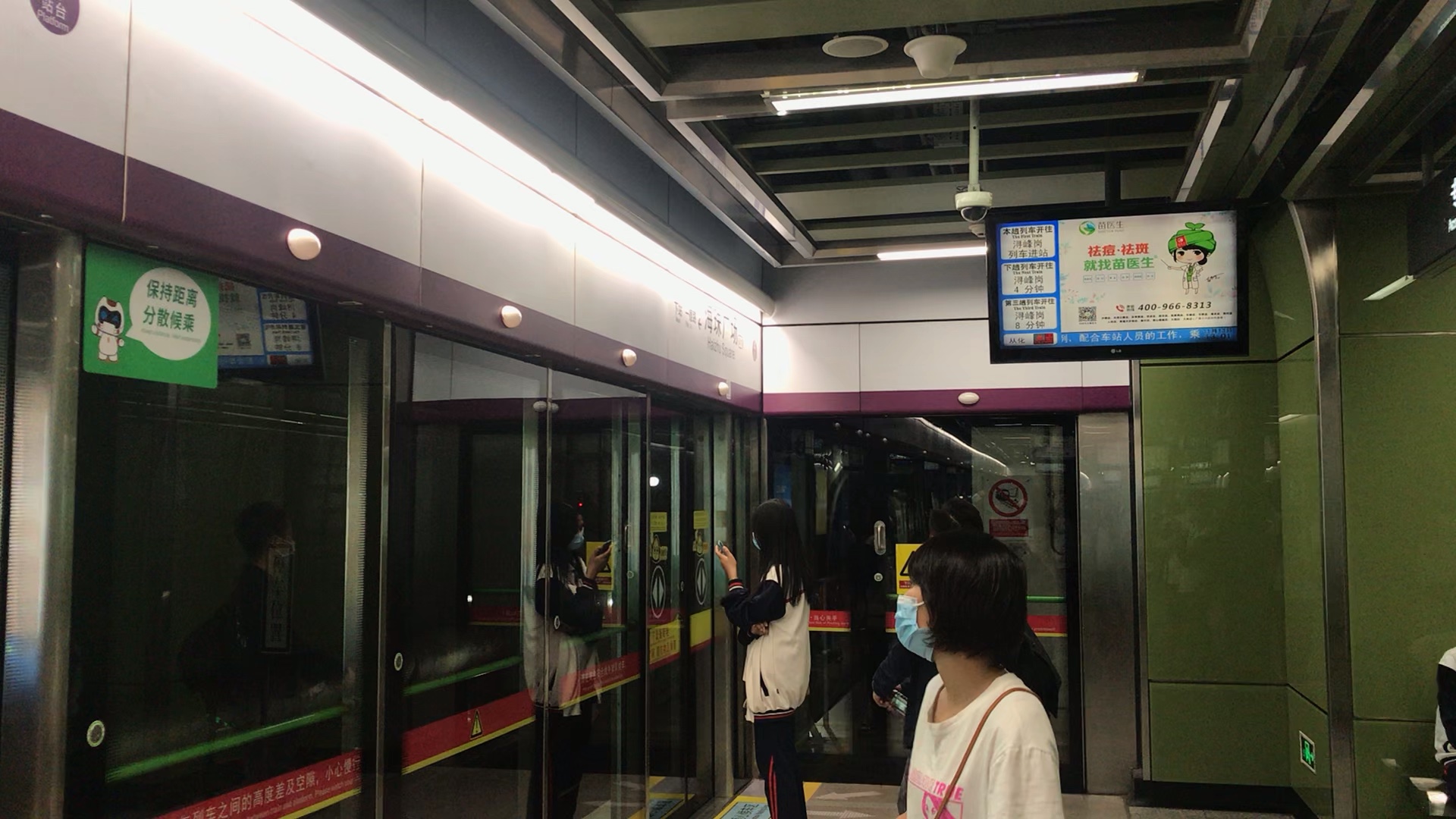 广州地铁6号线(浔峰岗方向)本务l3型奥特曼海珠广场站进站