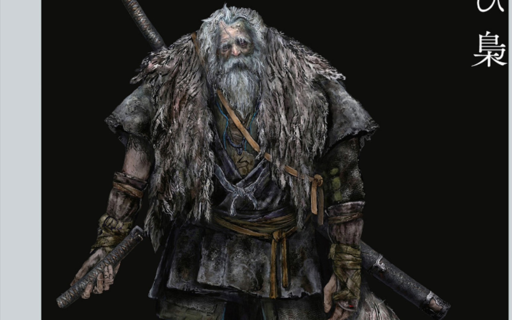 巨型忍者 枭(10周目双难,心中的战场 除中毒外无伤,无流派招式,忍具及