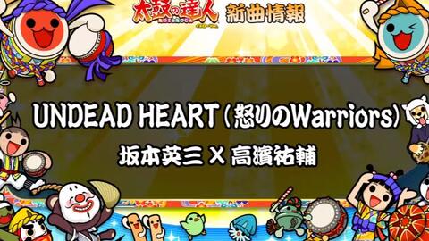 太鼓达人黄版新曲试听 为了很忙的人而准备的 新曲 组曲 哔哩哔哩 太鼓达人黄版新曲试听 为了很忙的人而准备的 新曲 组曲 哔哩哔哩