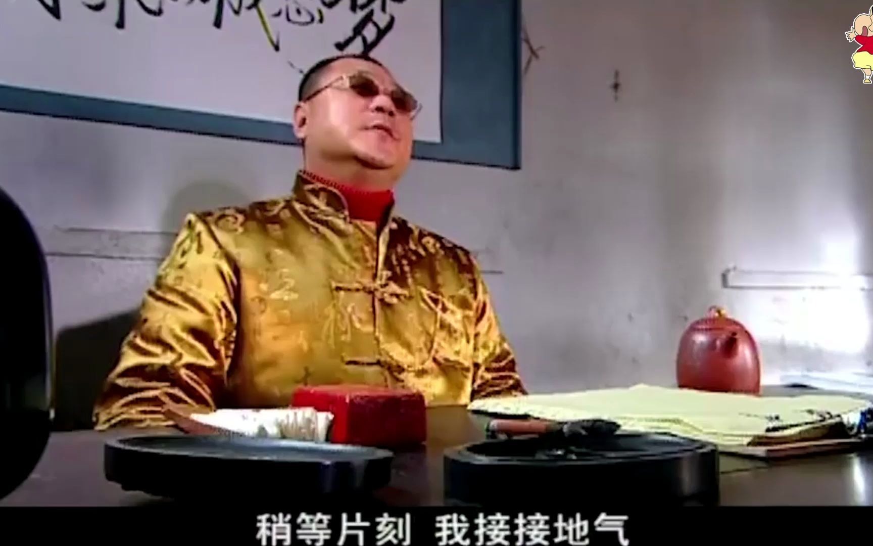 辽北第一狠人彪哥摇身一变成导师,解梦之前先接地气,真是厉害