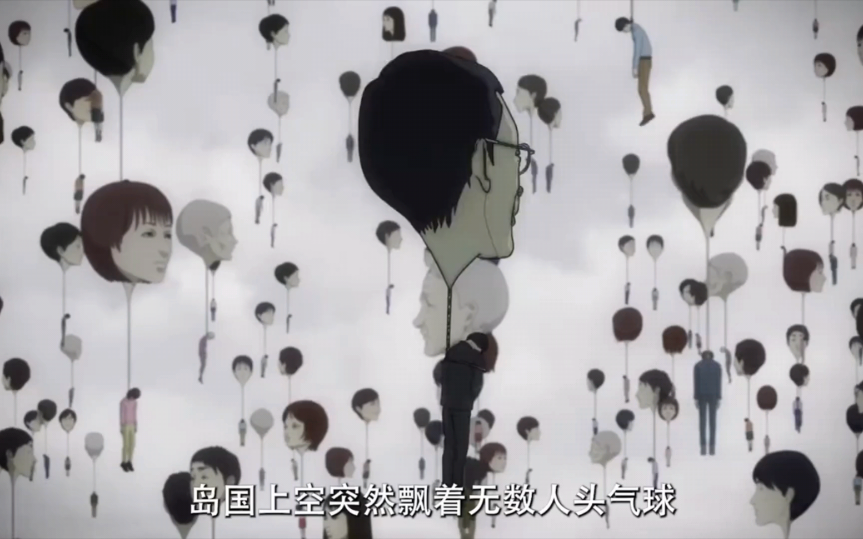 飘在空中的人头气球,末日来临!