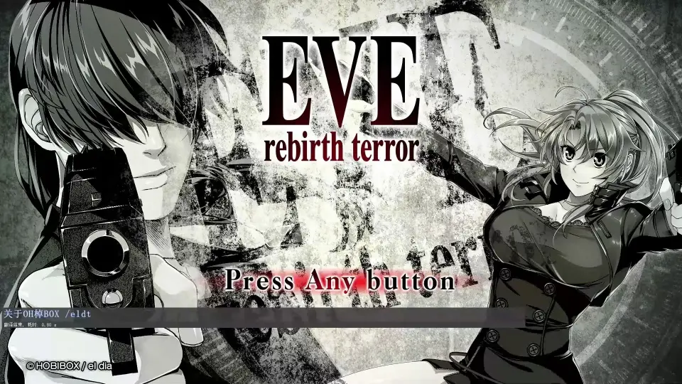 EVE ghost enemies EVE rebirth terrorPS4版 - www.csihealth.net