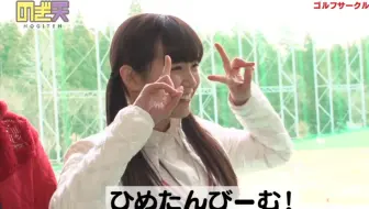 中字 乃木天2 Ep41 1809 猫部复活in镰仓 哔哩哔哩 Bilibili