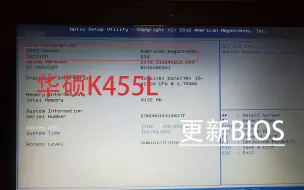 Descargar video: 还不会更新BIOS，老华硕笔记本bios升级更新经验分享（K455LD适用华硕A/K系列）