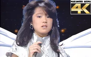 Download Video: 【中森明菜】北ウイング  北翼  白衣空姐胖菜和五毛特效飞船  1984.03.08