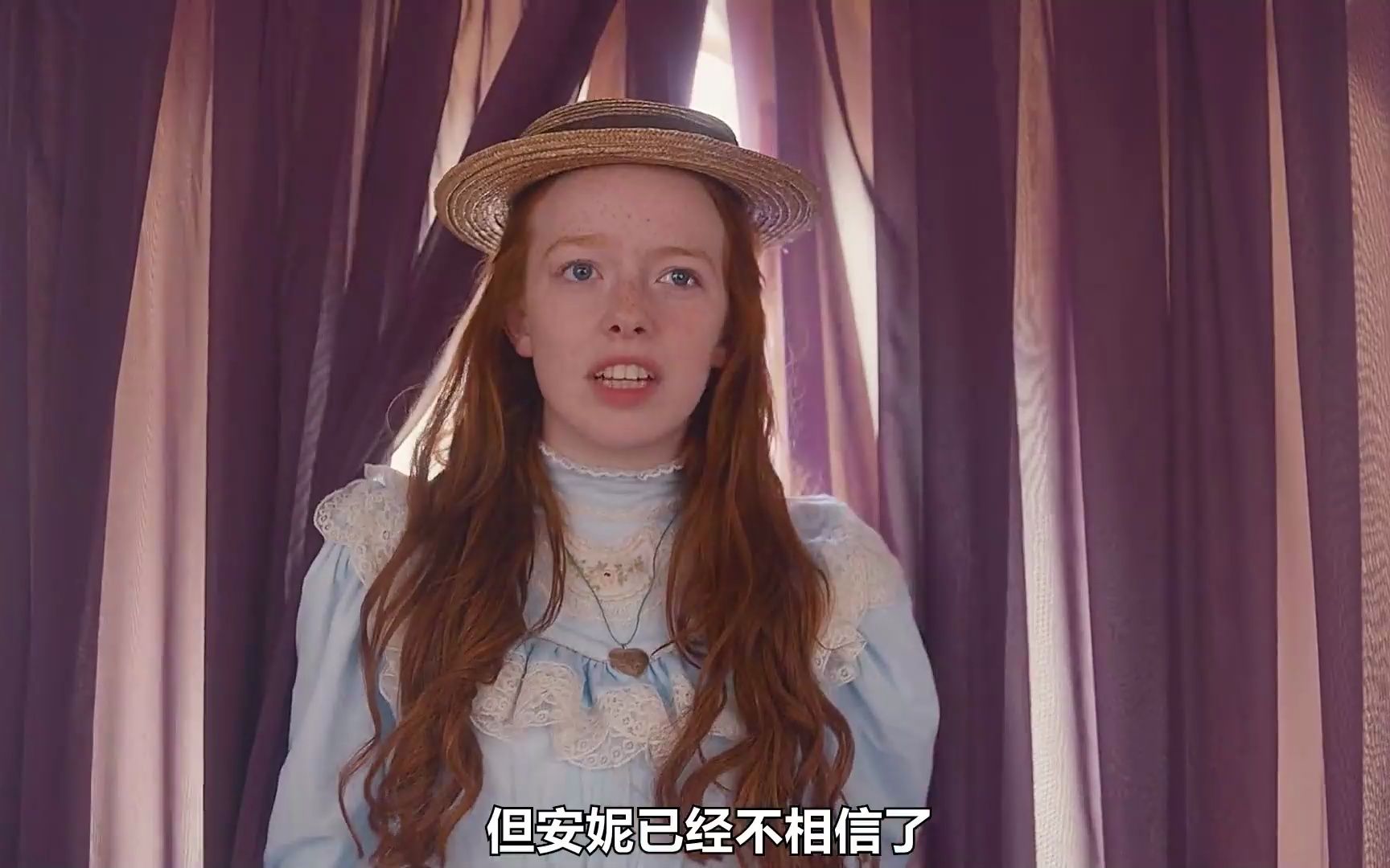 除了真爱,最美的真的莫过于单相思吗?安妮第三季绿山墙的安妮电视解说