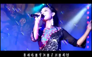 Скачать видео: 【阿依妞妞】海来阿卓（2012-2018年行者音乐汇栏目）