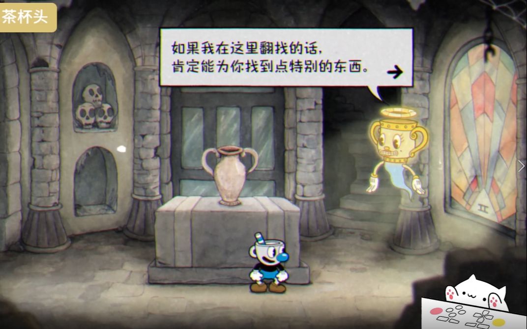 【茶杯头】圣杯!我还有三个愿望