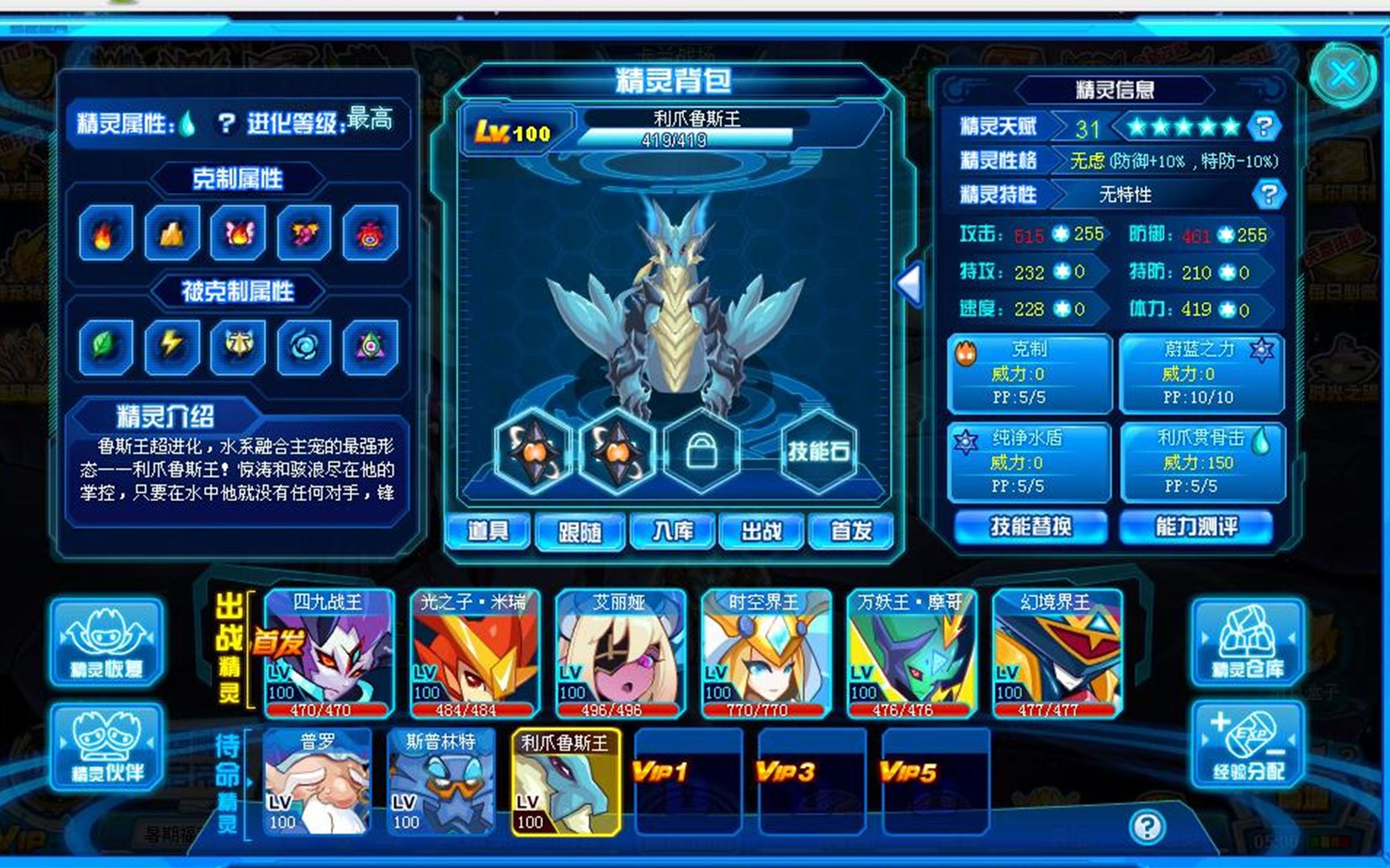 【法伊亚蒙斯】《赛尔号》新手第六天_哔哩哔哩 (゜-゜)つロ 干杯