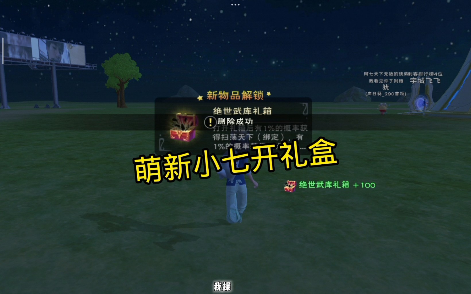 也是保底拿下全套武器皮肤好吧,萌新推荐皮肤 #创造与魔法 #创魔小七 #零氪网络游戏热门视频