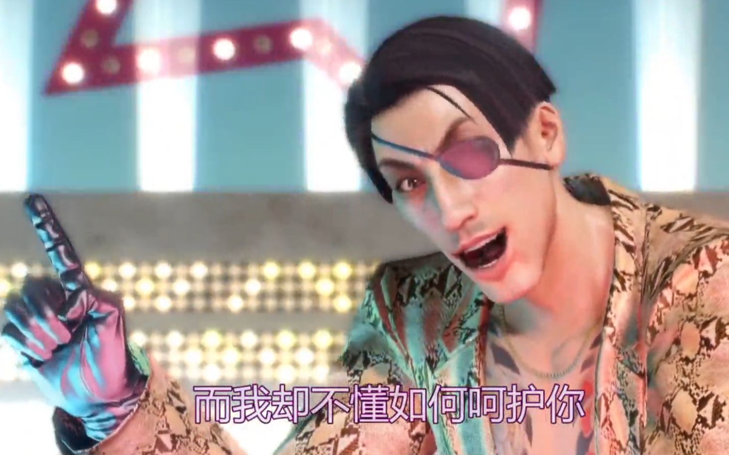 这是秦柯第一首歌曲我楚河不会回心转意如龙伴舞