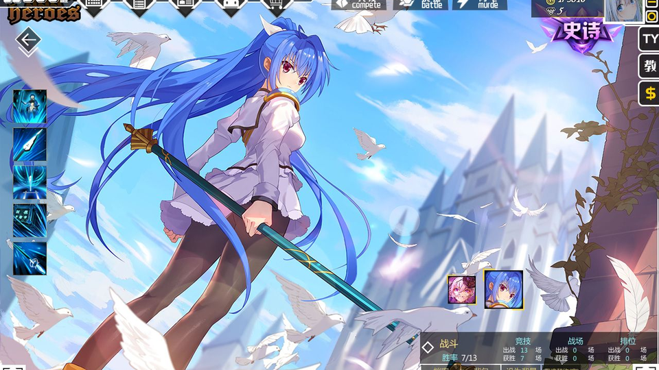 本多二代新皮肤展示 哔哩哔哩 Bilibili