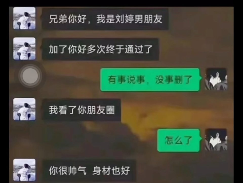 种一棵怀疑的种子,反恶心够够的了,只能说牛啊哔哩哔哩bilibili