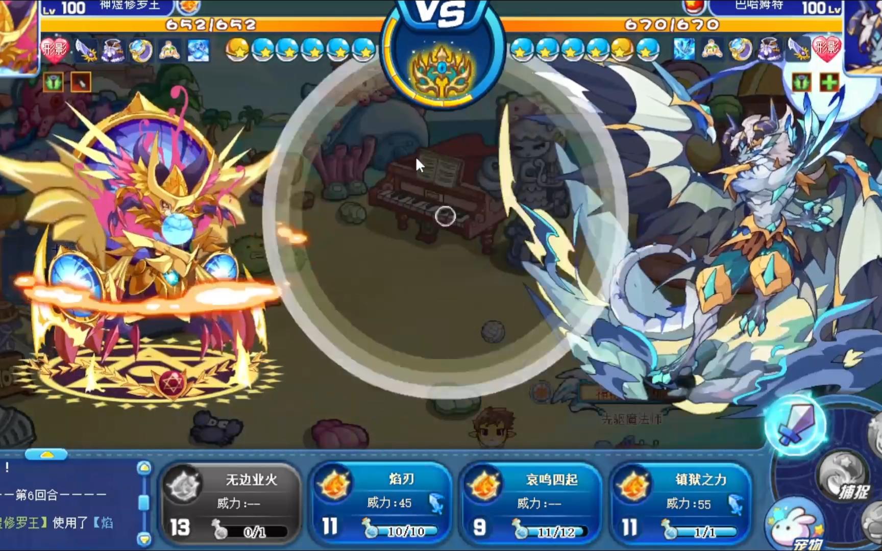 我们洛克王国也有属于自己的姬小满捏