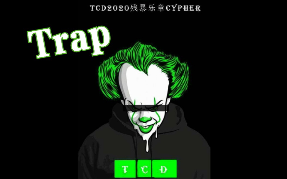 [图]用trap唱法去唱[残暴乐章] (娱乐)