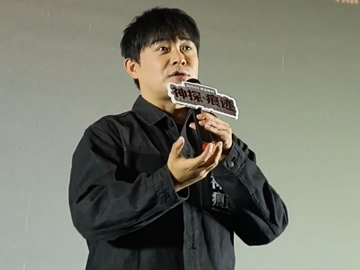 哈尔滨路演映后交流现场， 陈思诚现场回应陈飞宇台词热搜，表示马朝阳（陈飞宇 饰）的这句台词，是一开始就定下来的，还隔空喊话陈凯歌导演，希